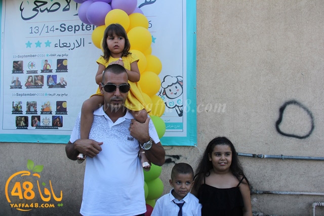 kashsaf ieste3arada (38).JPG